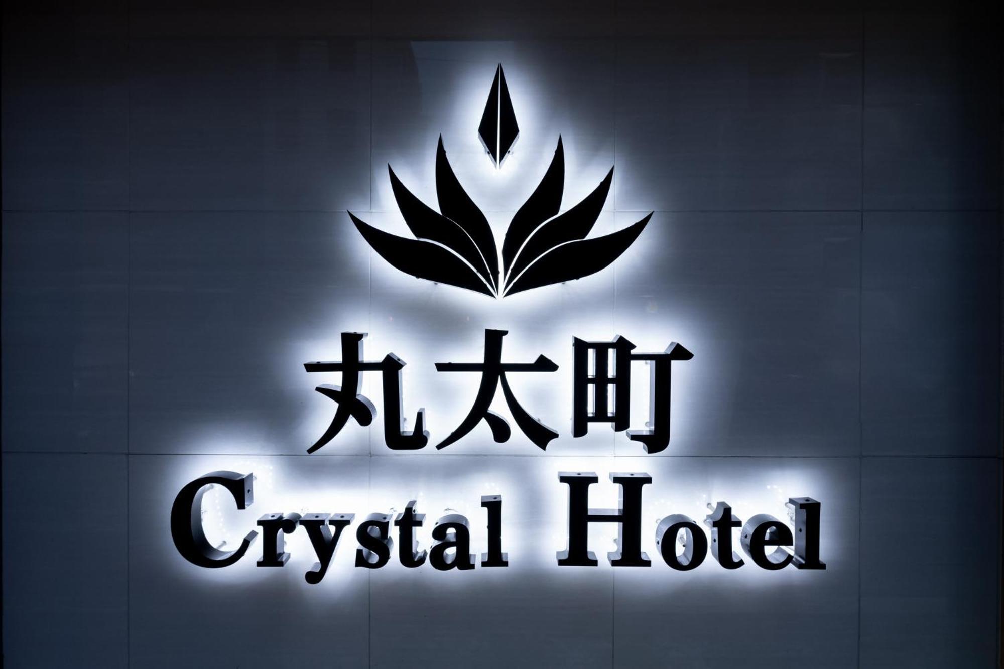 קיוטו Marutamachi Crystal Hotel מראה חיצוני תמונה